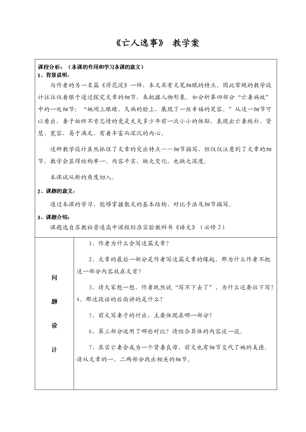 葡甲: 华森 VS 费雷拉终场小球比分0:1:AG真人平台(图2) AG真人