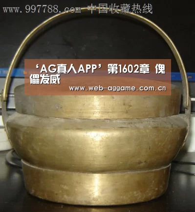 AG真人官网