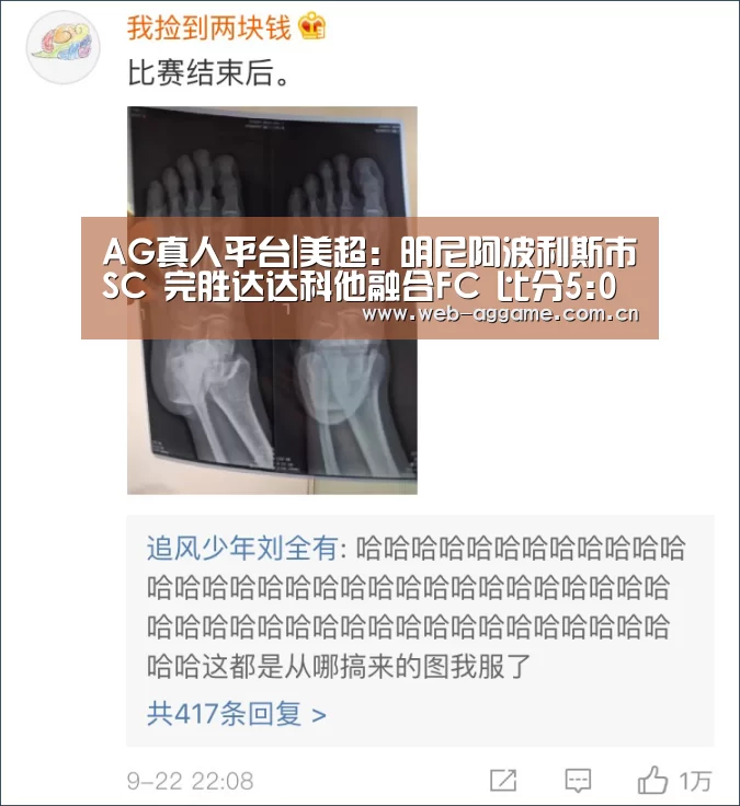 AG真人APP
