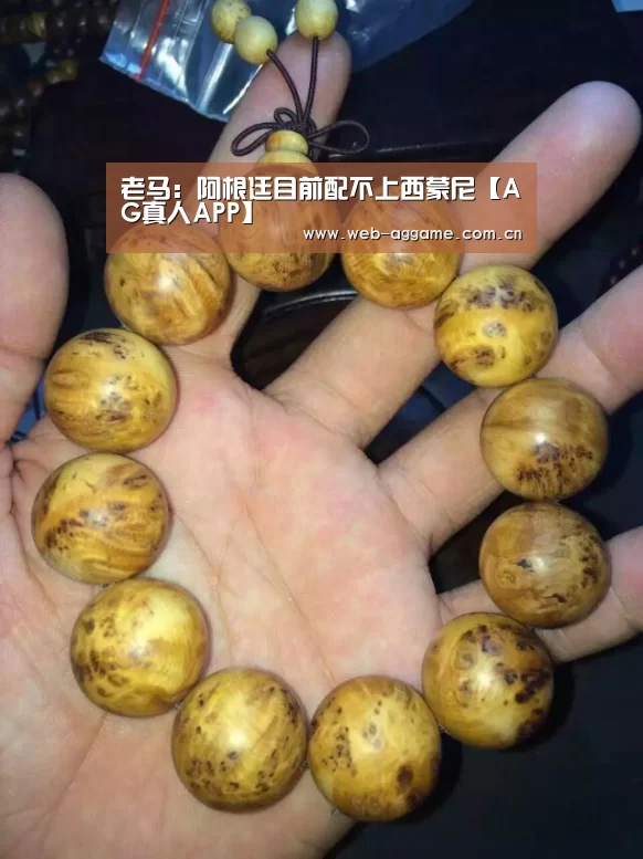 AG真人官网