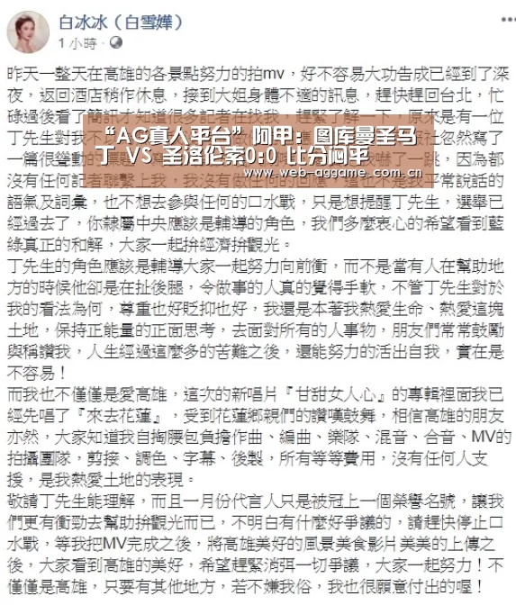 AG真人官网