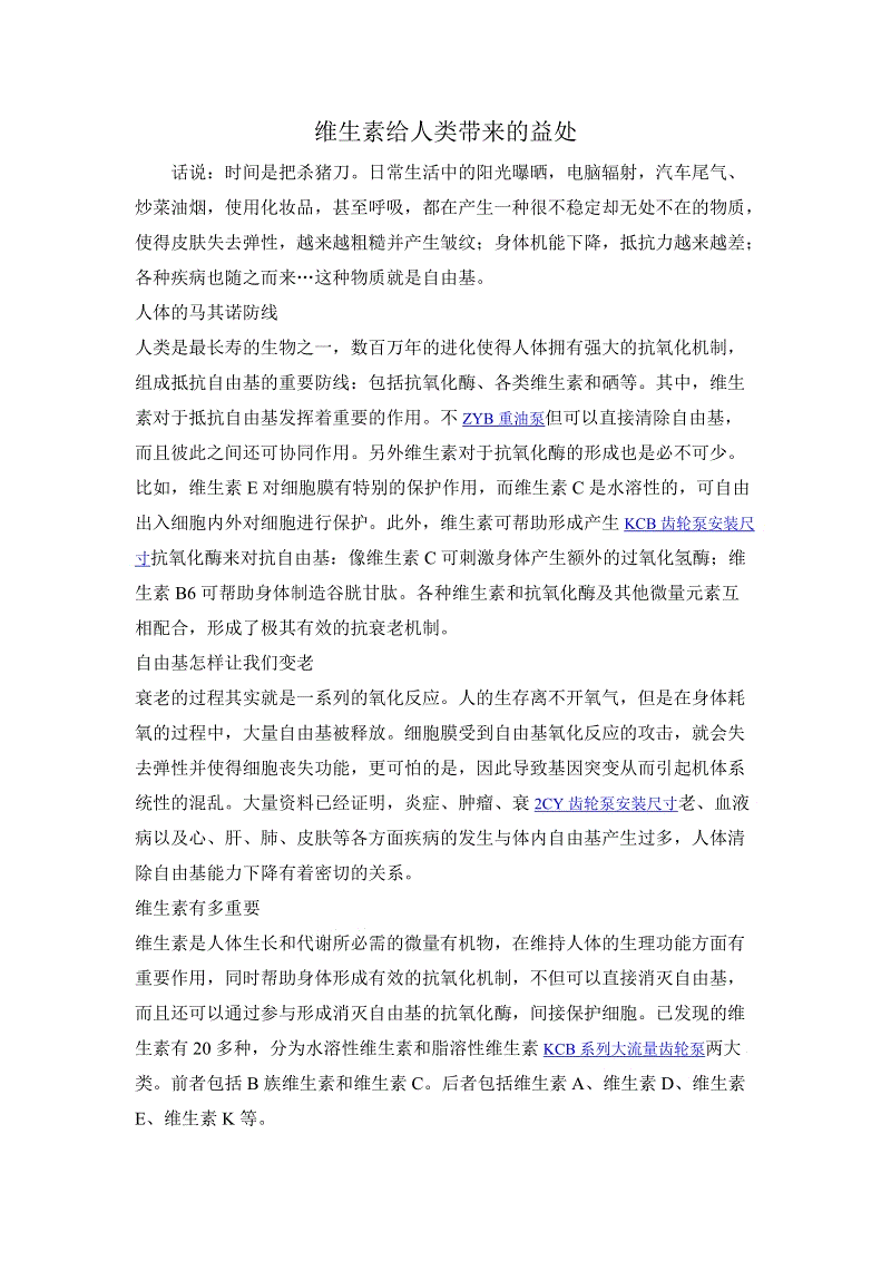 AG真人|蒿俊闵之后鲁能又一位老将强势爆发 未来或将跟球队完成高薪续约(图2) AG真人